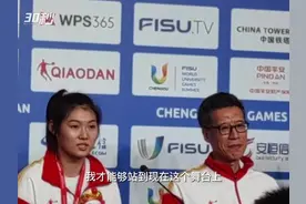 中国女篮成都大运会夺金，张敬一：姐妹们团结一心共同拿下冠军图片