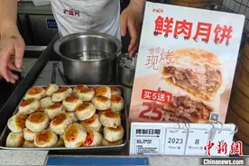 沪上老字号月饼“新品”频出，“旧味”畅销图片