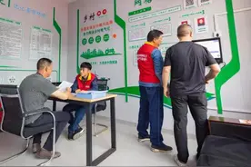 济源电力网格化服务终端上线图片