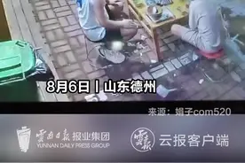 地震瞬间男子跑一半转身冲回去接老婆图片