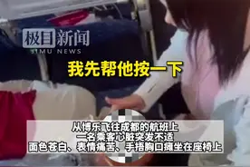 万米高空上，湖北援疆医生第三次空中救人图片