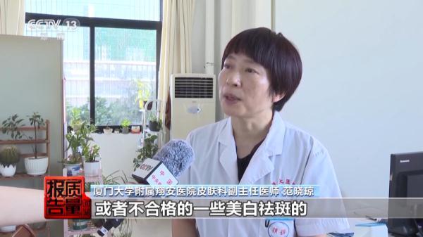 七天美白祛斑霜能用吗 2026年七天美白祛斑霜能用吗知乎