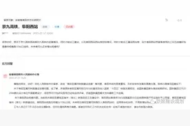 京九高铁阜阳至黄冈段线路最新消息图片