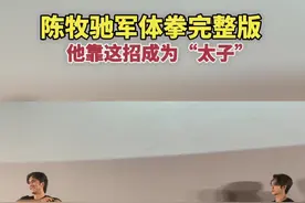 《封神第一部》官方揭秘，姬发、殷郊、妲己是这样“诞生”的图片