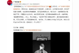 致敬医者仁心！广州80岁名医逝世当天仍在出门诊图片