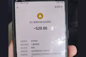 转账520后喜提“银手镯”！男子为零花钱贩毒赚差价被拘图片