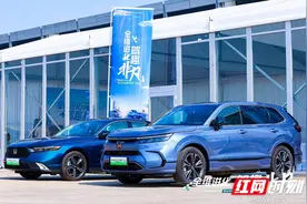 是家用车 却有极限实力 试驾皓影&雅阁e:PHEV图片