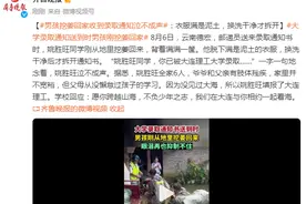 男孩挖姜回家收到录取通知泣不成声：衣服满是泥土，换洗干净才拆开图片