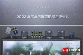 电池安全是新能源车的软肋，这家车企的解决方案让业界为之一振图片