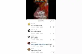 内蒙古一地立法“叫停”份子钱，引发网友喝彩图片