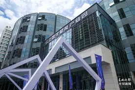 精彩酷炫！盘龙区云上数字赋能产业园等你打卡图片