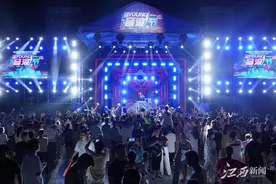 点燃夏日激情！2023浔YOUNG音浪节开幕图片