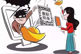 警方提醒不要把验证码给别人！茶山这位街坊20万元瞬间蒸发！图片