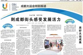 人民日报：中国代表团田径选手夏雨雨——为每一秒钟拼尽全力图片