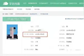 “开放大学毕业半年拿不到毕业证”，澎湃介入图片