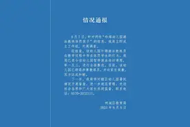 监控曝光！女童游泳池内被教练多次按进水里，通报来了图片