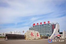 延边州全力推进人参产业高质量发展 总产值稳步迈上百亿级图片