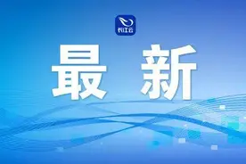 警方提醒：这项功能赶紧关闭！图片