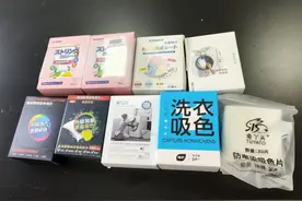 防串色洗衣片是“神器”还是“智商税”？这场试验告诉你图片