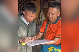 大连理工发文回应挖姜男孩被录取：将全程帮扶，请大家放心视频封面