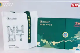 学长学姐问可以补发吗？国防科技大学2023级新生礼包酷炫登场视频封面