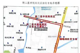 今起，温医大附二院与两大停车场开通“接驳专线”图片