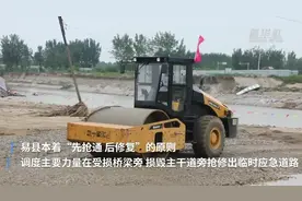 新华全媒+丨河北保定山区县易县灾后重建走访见闻图片