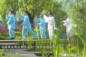 设施便利 氛围好——重庆万盛打造全民运动示范区图片