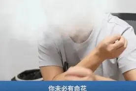 逃离缅北！拐卖、鞭打、电刑……男子亲述“噩梦三年”图片