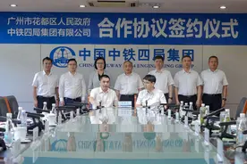 总投资约55亿元！又一大型央企落子花都建设总部基地图片