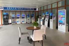 最新，两个办证点8月12日起停用！成都市本级不动产登记服务大厅优化调整为6个图片