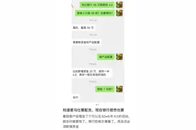 大额存单额度紧张，购买还要“配货”？记者实探广州多家银行图片