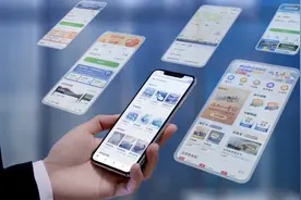 航旅纵横手机应用程序入选100件新时代见证物名单图片