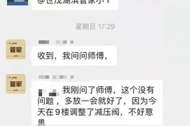 家中水龙头流出的水如“墨汁”，居民无奈住酒店图片