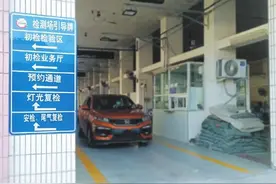 机动车年检新政落地，检测场陷入内卷漩涡图片