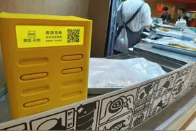 收费贵、充电慢、归还难…“暗箭伤人”？马住这篇，共享充电宝的这些坑别再踩啦！ | 充电不焦虑①图片