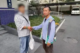 成都青桔单车运维师傅拾得三万元现金 物归原主获滴滴奖励图片