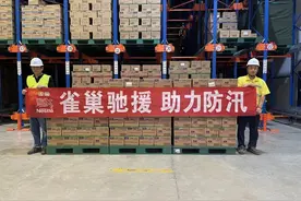 雀巢集团心系汛情，携旗下品牌驰援哈尔滨图片