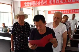 “农民变股东”诸城市226户农户喜领股权证书图片