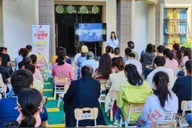 中国社会福利基金会小葵花公益课堂在昆明“开讲”图片