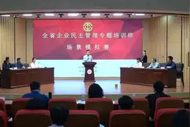 山东工会这五年·厂务公开民主管理篇|企业是咱家 发展靠大家图片
