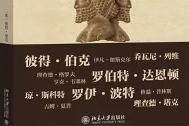 李公明︱一周书记：历史研究的“新视野”与……“老问题”图片