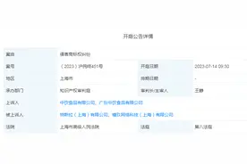 特斯拉诉“特斯拉啤酒”商标侵权案胜诉，获赔500万元，此前特斯拉曾“不务正业”卖过啤酒、龙舌兰酒图片