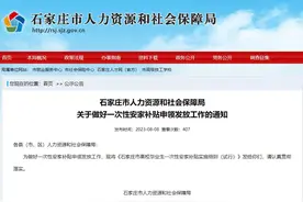 最高5万元！高校毕业生来石家庄就业创业可领一次性安家补贴图片