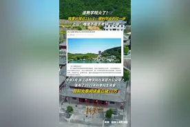 道教学院火了！报录比接近21：1，顺利毕业的仅一半 “上山”难度不亚于考研“上岸”图片