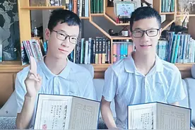 优秀×2！双胞胎兄弟、龙凤胎兄妹一起上复旦图片