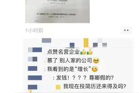 别人家的公司！娃哈哈向全体员工发放千万元额外奖励图片