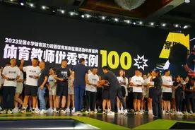 全国100强！玉林一小学接受苏炳添颁奖图片