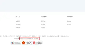 曝光！58集团大量贩卖毕业生简历，单价最高2000元？紧急回应图片