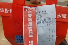 4000万杯！15万商家打造“秋天的第一杯奶茶”图片